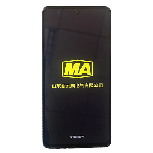 KT800(5G)-S礦用本安型手機